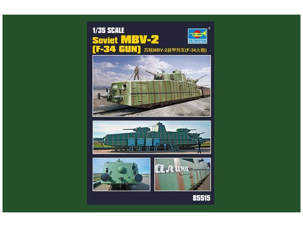 Hobby Boss 1/35 Soviet MBV-2 (F-34 Gun) | 6939319255150