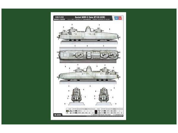 Hobby Boss 1/35 Soviet MBV-2 (late KT-28 Gun) | 6939319255167