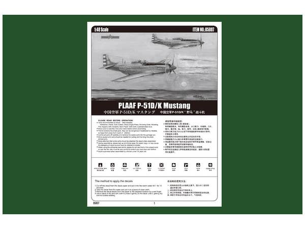 Hobby Boss 1/48 PLAAF P-51D/K Mustang Fighter | 6939319258076