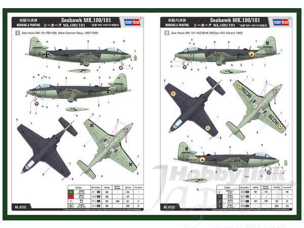 Hobby Boss 1/72 Seahawk MK.100/101 | 6939319272522