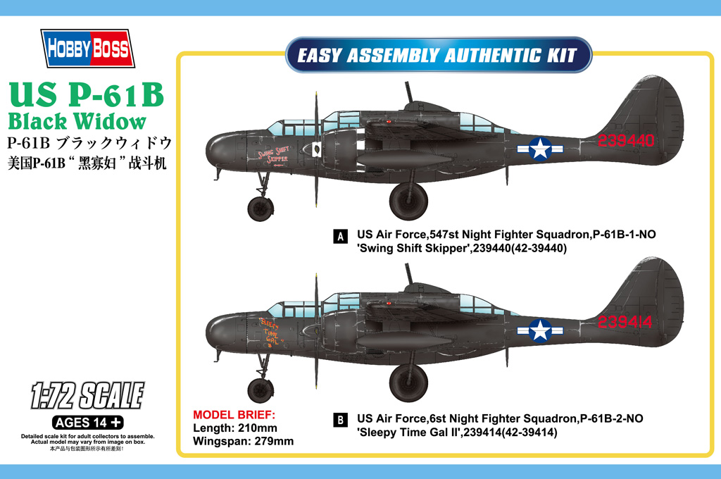 Hobby Boss 1/72 US P-61B Black Widow | 6939319272621