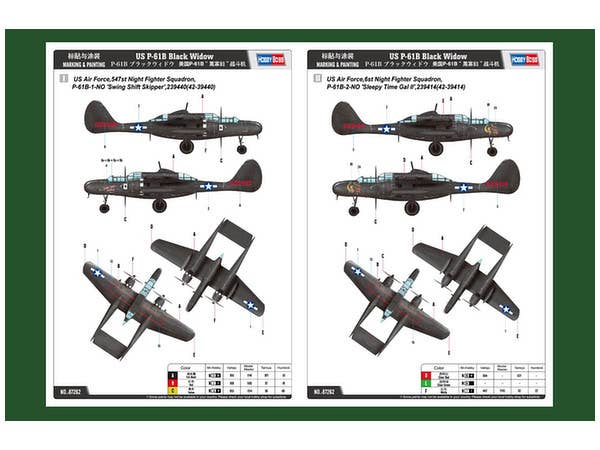 Hobby Boss 1/72 US P-61B Black Widow | 6939319272621