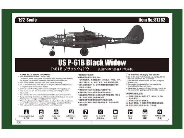 Hobby Boss 1/72 US P-61B Black Widow | 6939319272621