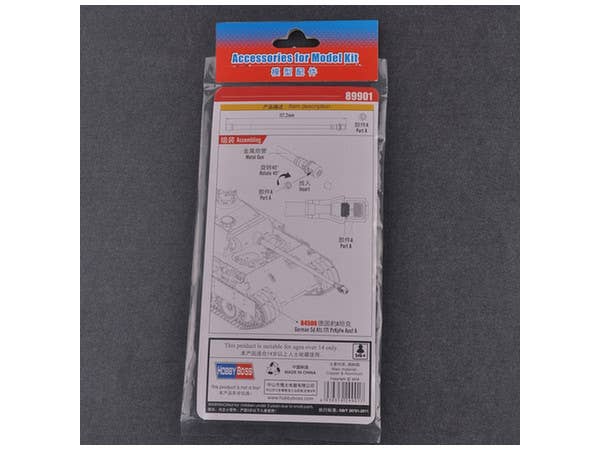 Hobby Boss 1/35 German Sd.Kfz.171 Pzkpfw Ausf.A Metal Gun Barrel (for kit 84506) | 6939319299017