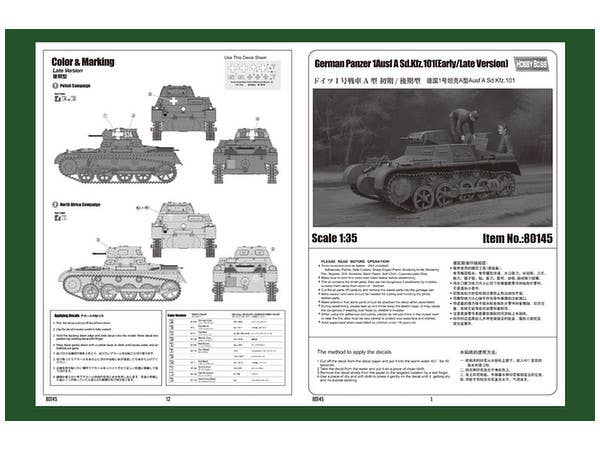 Hobby Boss 1/35 German Panzer 1Ausf A Sd.Kfz.101(Early/Late Version) | 6939319201454