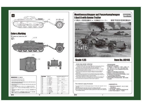 Hobby Boss 1/35 Munitionsschlepper auf Panzerkampfwagen I Ausf A with Ammo Trailer | 6939319201461