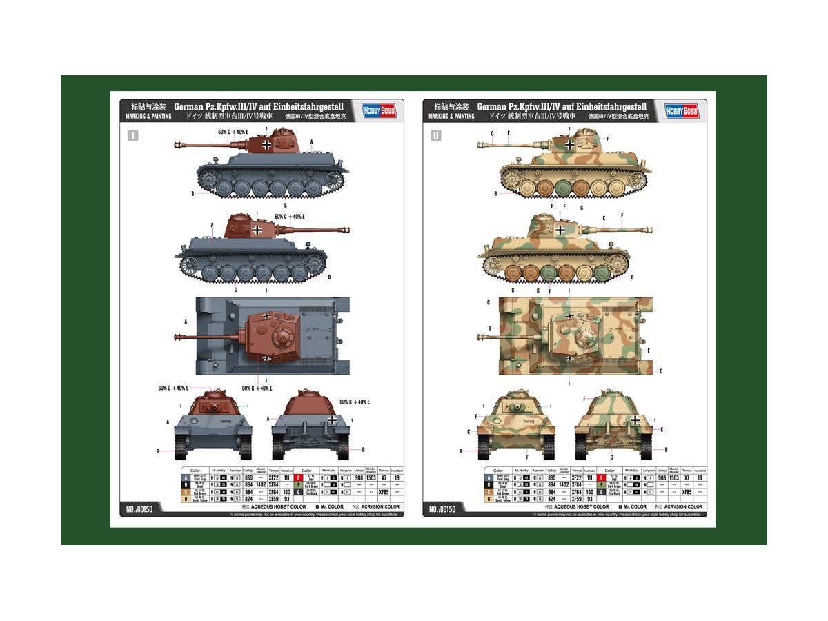 Hobby Boss 1/35 German Pz.Kpfw.III/IV auf Einheitsfahrgestell | 6939319201508