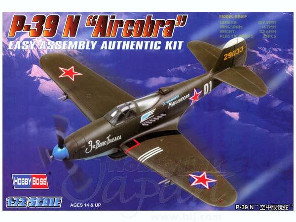 Hobby Boss 1/72 P-39 N 'Aircobra' | 6939319202345