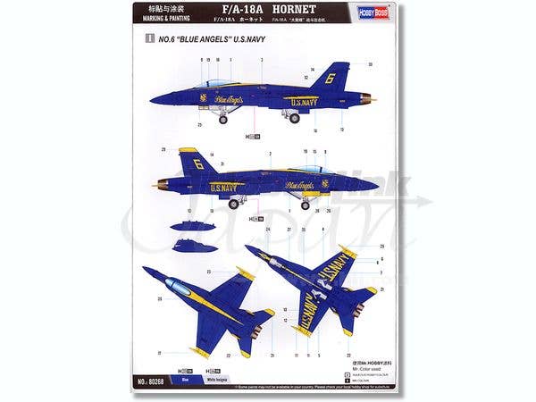 Hobby Boss 1/72 F/A-18A HORNET | 6939319202680
