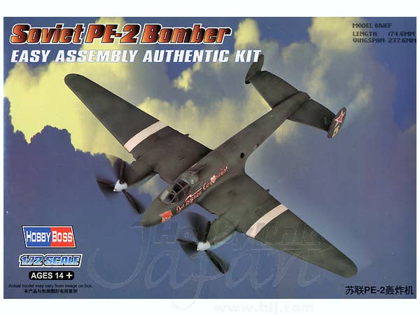 Hobby Boss 1/72 Soviet PE-2 Bomber | 6939319202963