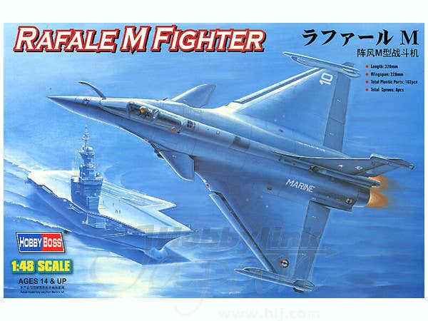 Hobby Boss 1/48 Rafale M Fighter | 6939319203199