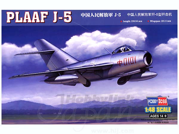 Hobby Boss 1/48 PLAAF J-5 | 6939319203359