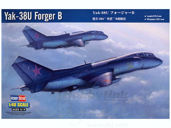 Hobby Boss 1/48 Yak-38U Forger B | 6939319203632