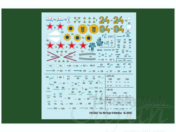 Hobby Boss 1/48 Yak-38U Forger B | 6939319203632