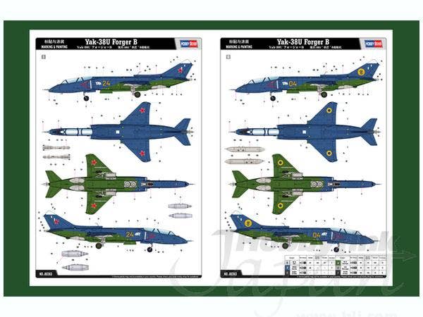 Hobby Boss 1/48 Yak-38U Forger B | 6939319203632