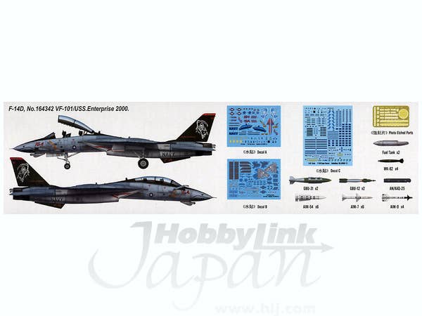 Hobby Boss 1/48 F-14D Super Tomcat | 6939319203687