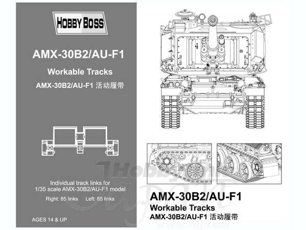 Hobby Boss 1/35 AMX-30B2/AU-F1 Workable Tracks | 6939319210104
