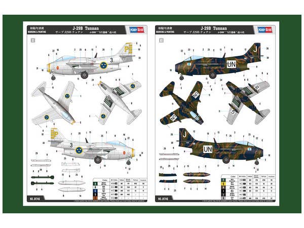 Hobby Boss 1/48 J-29B  Tunnan | 6939319217462
