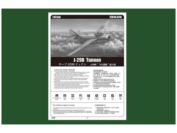 Hobby Boss 1/48 J-29B  Tunnan | 6939319217462