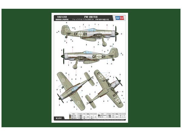 Hobby Boss 1/48 Focke-Wulf FW 190 V18 | 6939319217479