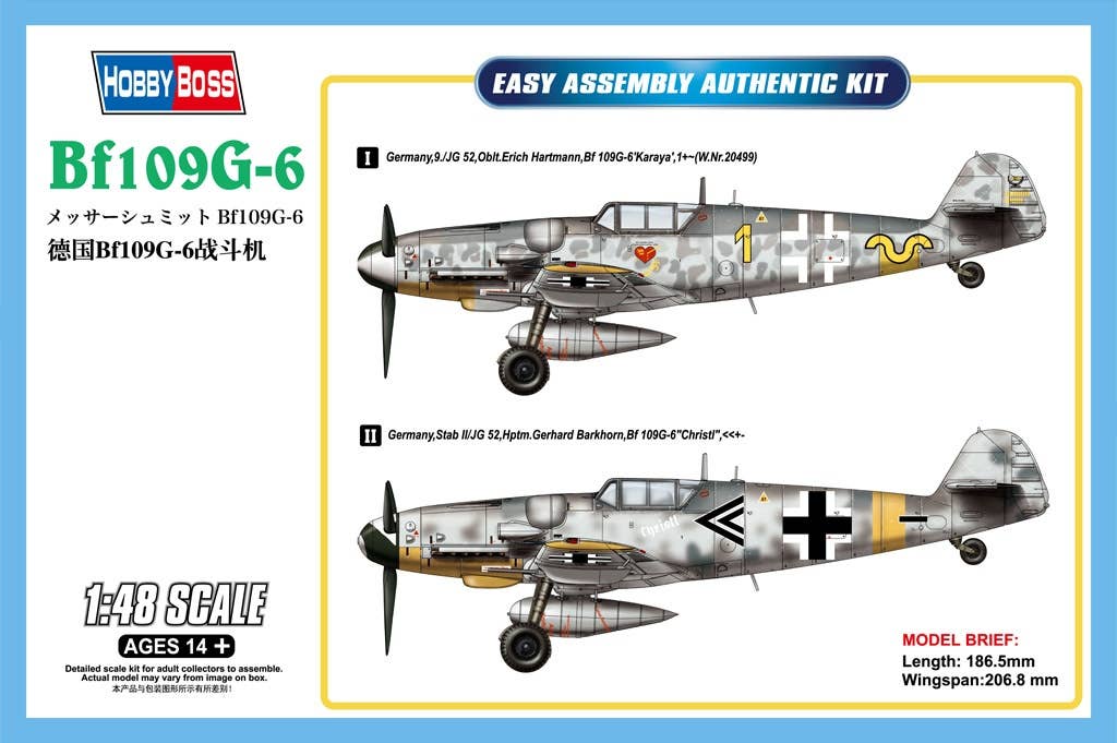 Hobby Boss 1/48 Bf109G-6 | 6939319217516