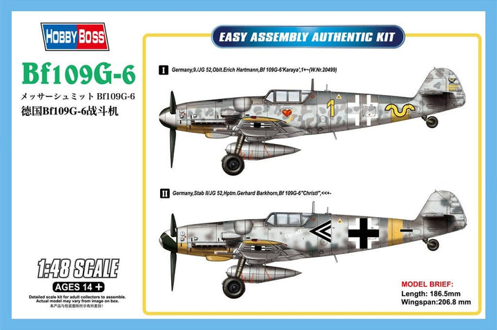 Hobby Boss 1/48 Bf109G-6 | 6939319217516