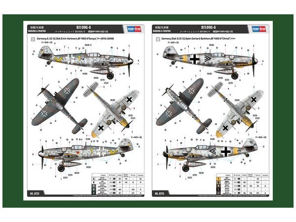 Hobby Boss 1/48 Bf109G-6 | 6939319217516