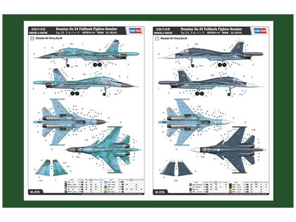 Hobby Boss 1/48 Russian Su-34 Fullback Fighter-Bomber | 6939319217561
