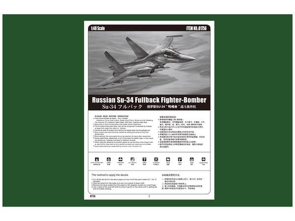 Hobby Boss 1/48 Russian Su-34 Fullback Fighter-Bomber | 6939319217561