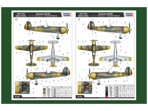 Hobby Boss 1/48 Romanian IAR-80 | 6939319217578