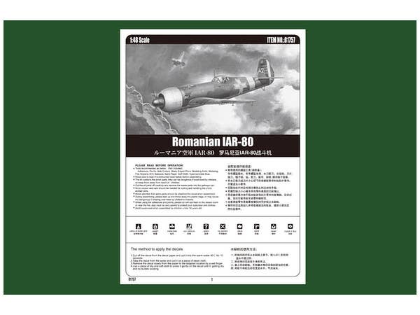 Hobby Boss 1/48 Romanian IAR-80 | 6939319217578