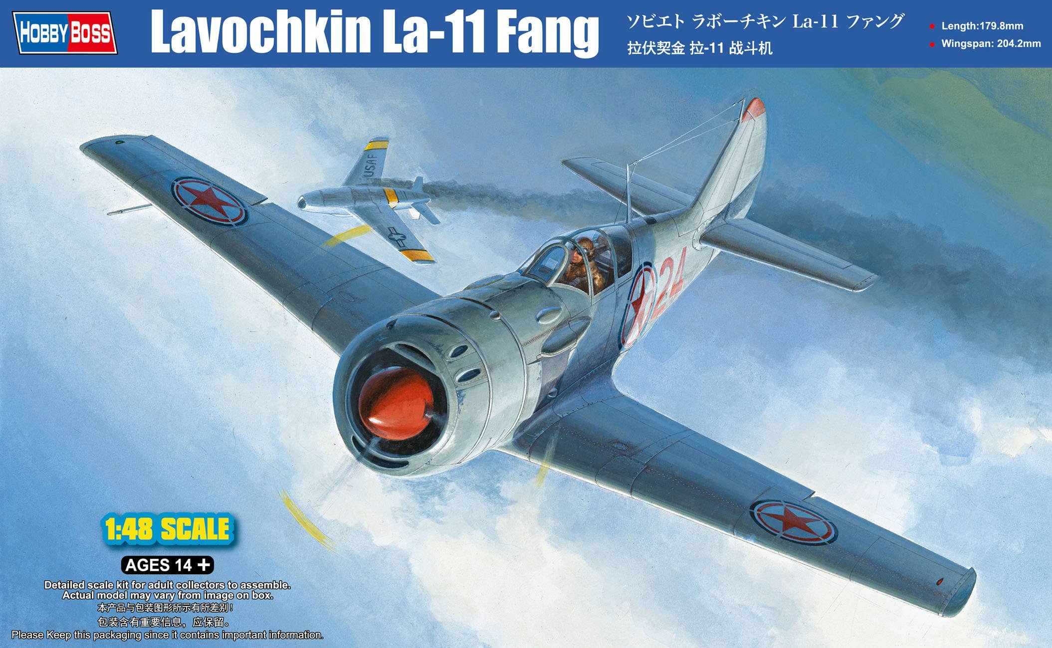 Hobby Boss 1/48 Lavochkin La-11 Fang | 6939319217608