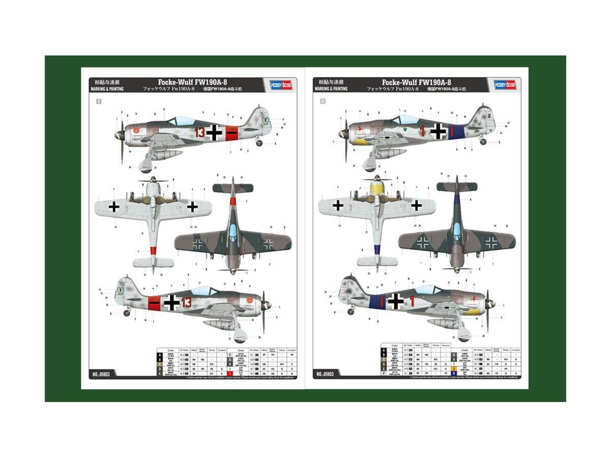 Hobby Boss 1/18 Focke-Wulf FW 190A-8 | 6939319218032