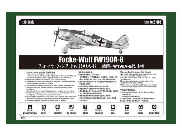 Hobby Boss 1/18 Focke-Wulf FW 190A-8 | 6939319218032
