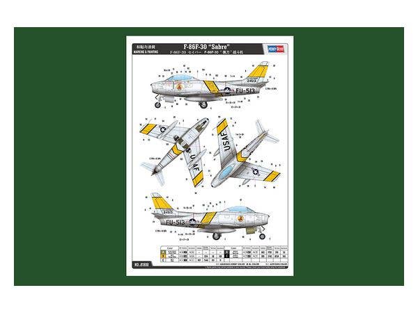 Hobby Boss 1/18 F-86F-30 'Sabre' | 6939319218087