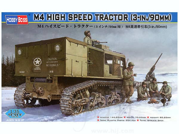 Hobby Boss 1/35 M4 High Speed Tractor (3in/90mm) | 6939319224071