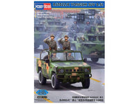 Hobby Boss 1/35 BJ2022JC Yong Shi | 6939319224668