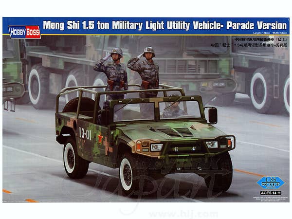 Hobby Boss 1/35 Dong Feng Meng Shi 1.5 ton Military Light Utility Vehicle- Parade Version | 6939319224675