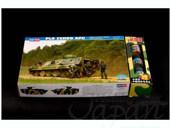 Hobby Boss 1/35 PLA ZSD89 APC | 6939319224729