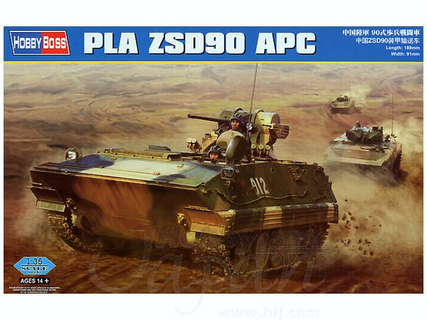 Hobby Boss 1/35 PLA ZSD90 APC | 6939319224736
