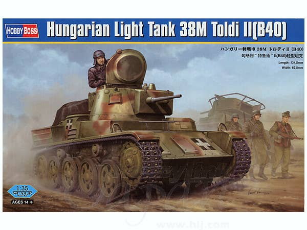 Hobby Boss 1/35 Hungarian Light Tank 38M Toldi II (B40) | 6939319224781