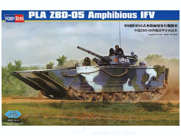Hobby Boss 1/35 PLA ZBD-05 Amphibious IFV | 6939319224835