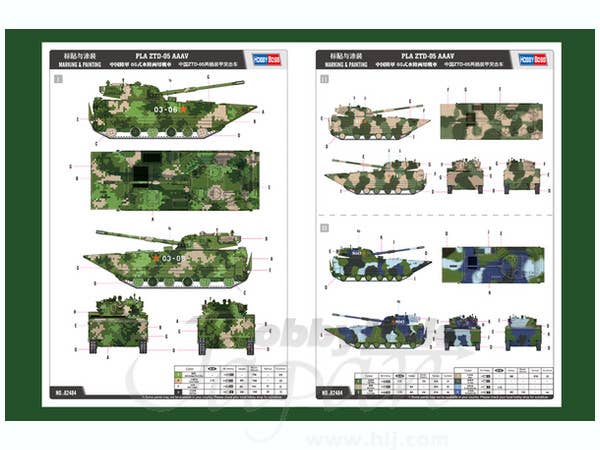 Hobby Boss 1/35 PLA ZTD-05 AAAV | 6939319224842