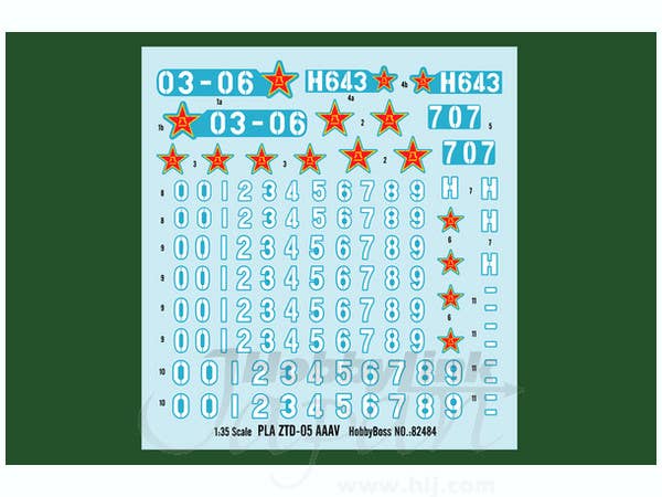 Hobby Boss 1/35 PLA ZTD-05 AAAV | 6939319224842