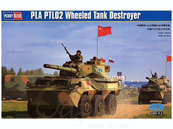 Hobby Boss 1/35 PLA PTL02 Wheeled Tank Destroyer | 6939319224859