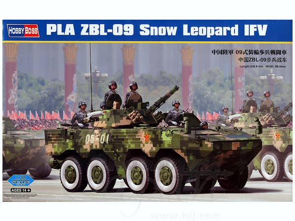 Hobby Boss 1/35 PLA ZBL-09 Snow Leopard IFV | 6939319224866