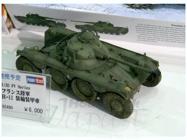 Hobby Boss 1/35 French EBR-11 Wheeled Reconnaissance Vehicle | 6939319224903