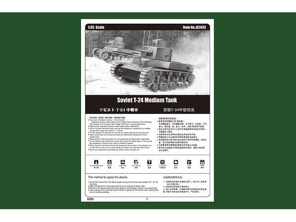 Hobby Boss 1/35 Soviet T-24 Medium Tank | 6939319224934
