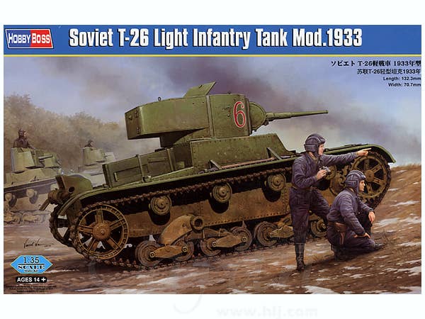 Hobby Boss 1/35 Soviet T-26 Light Infantry Tank Mod.1933 | 6939319224958
