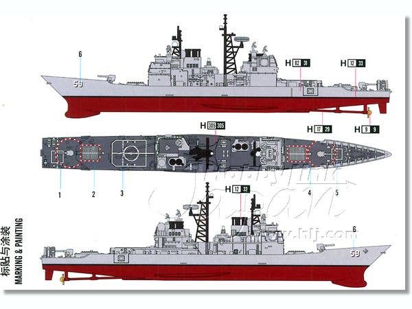 Hobby Boss 1/1250 USS Princeton CG-59 | 6939319225030